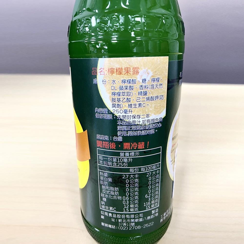 【柚子烘焙材料】仰南 紅花牌檸檬果露 紅花牌 250ml 濃縮檸檬汁 沖泡20倍以上 調酒 飲料 超商蝦皮到店只能下兩罐-細節圖3