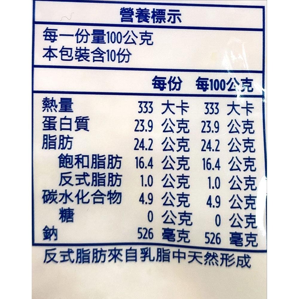 【柚子烘焙材料】《安佳》頂級大師專用乳酪絲1KG【低溫配送】乳酪絲起司絲比薩調理專用焗烤黃金雙色乳酪絲-細節圖3