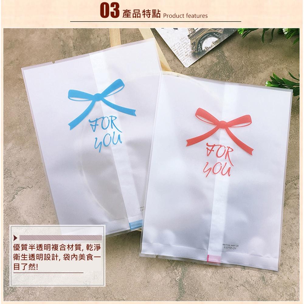 【柚子烘焙材料】蝴蝶結半透明機封袋(粉/藍 中號50g 100入)包裝袋 餅乾袋 月餅袋 蛋黃酥 糖果 平口 烘焙包裝袋-細節圖7