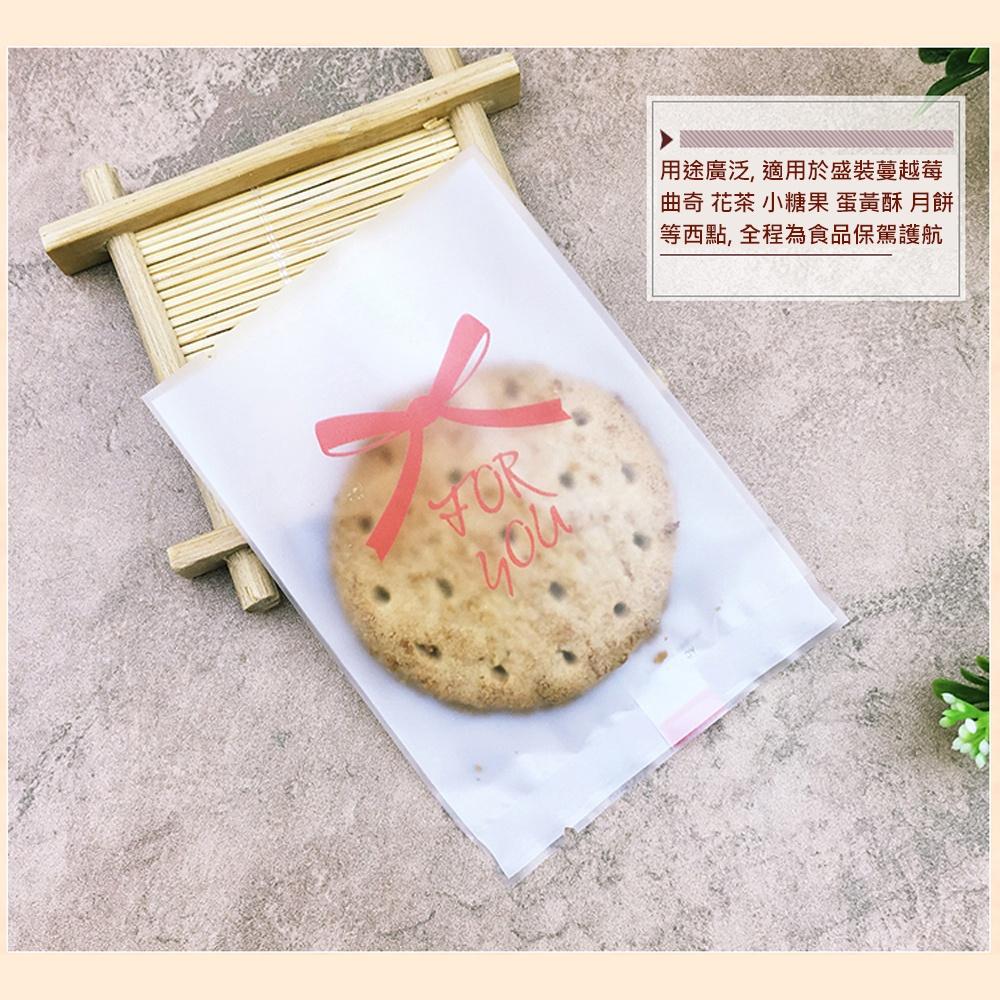 【柚子烘焙材料】蝴蝶結半透明機封袋(粉/藍 中號50g 100入)包裝袋 餅乾袋 月餅袋 蛋黃酥 糖果 平口 烘焙包裝袋-細節圖9