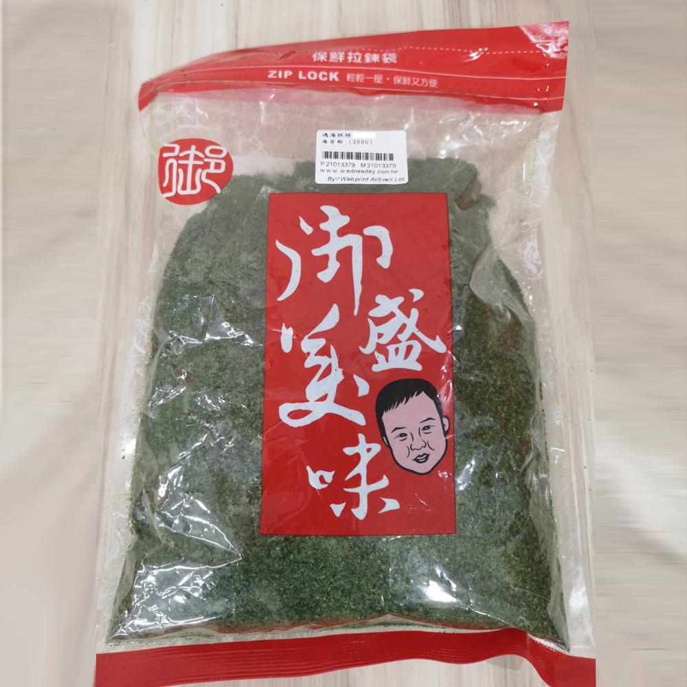 海苔粉 300g/50g 全素海苔粉 章魚燒粉 海苔拌飯 海苔 燒烤 烘培 海苔煎餅 日式煎餅 DIY烘焙材料-細節圖2