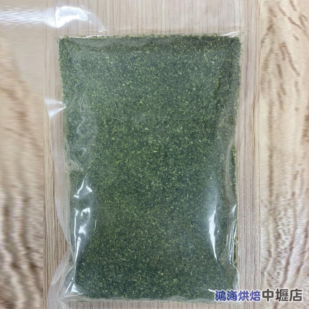 海苔粉 300g/50g 全素海苔粉 章魚燒粉 海苔拌飯 海苔 燒烤 烘培 海苔煎餅 日式煎餅 DIY烘焙材料-細節圖5