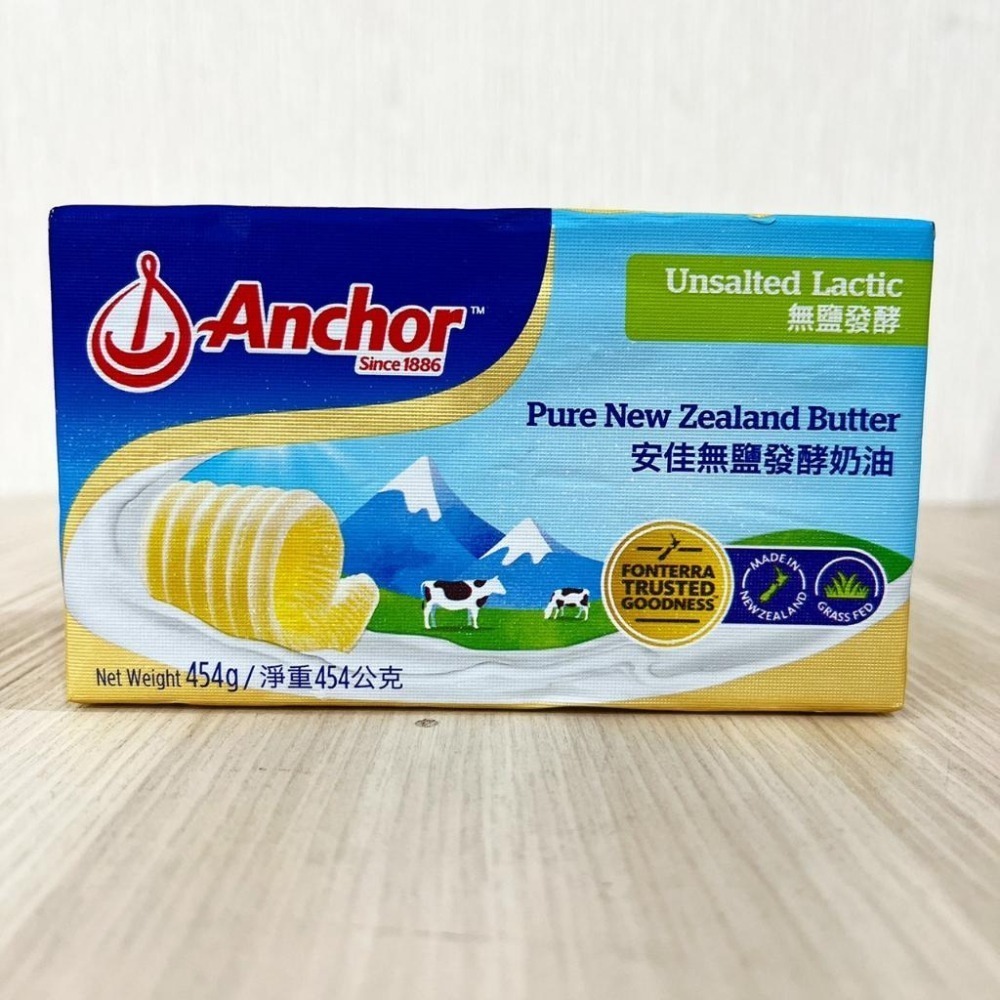 安佳454g裝奶油 安佳磅裝奶油 安佳無鹽奶油 安佳有鹽奶油 無鹽發酵奶油 紐西蘭 Anchor 安佳奶油 (低溫宅配)-細節圖4