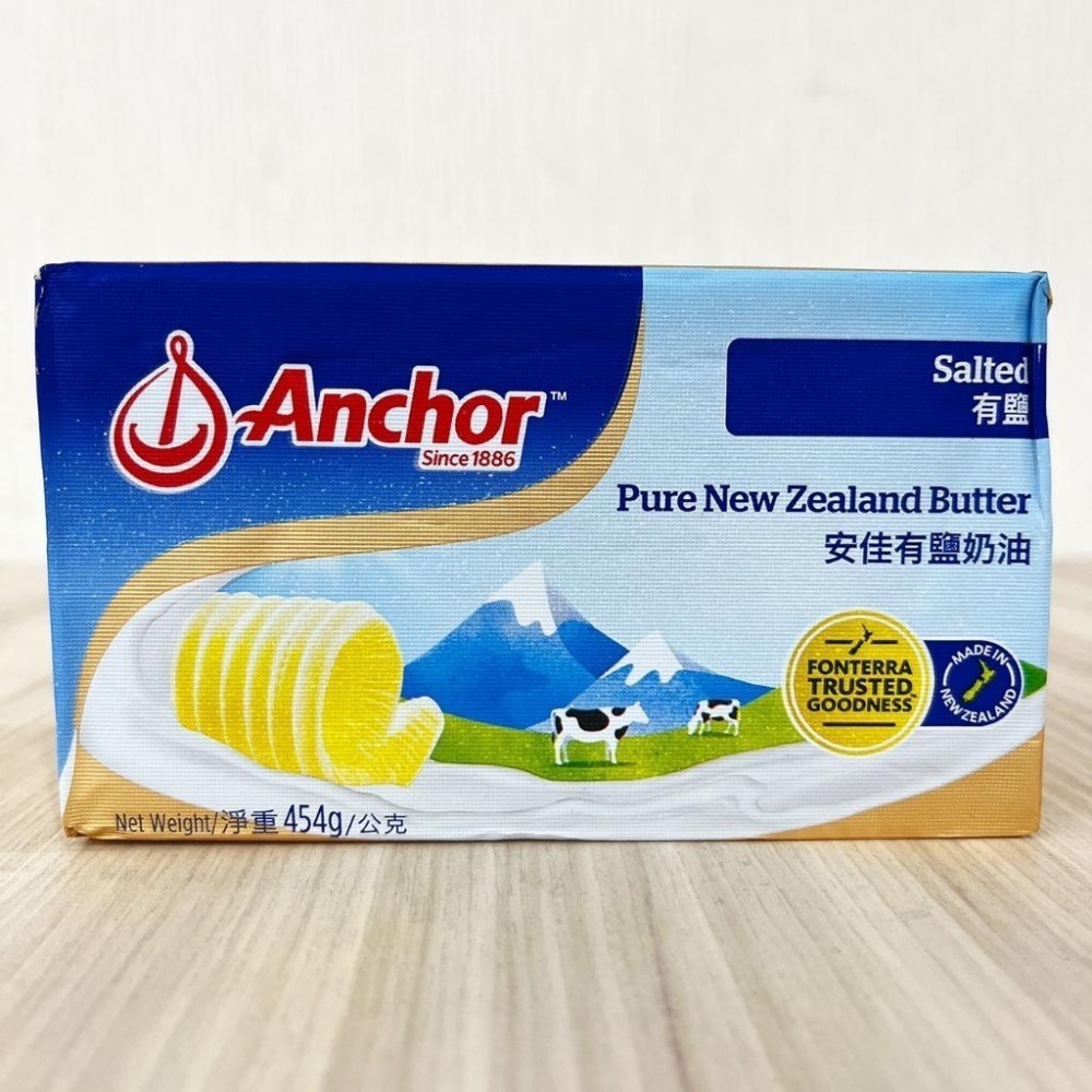 安佳454g裝奶油 安佳磅裝奶油 安佳無鹽奶油 安佳有鹽奶油 無鹽發酵奶油 紐西蘭 Anchor 安佳奶油 (低溫宅配)-細節圖6