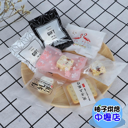 【柚子烘焙材料】透明雪花牛軋糖包裝袋(7×10cm/100入)花茶袋機封袋平口袋餅乾袋甜點袋