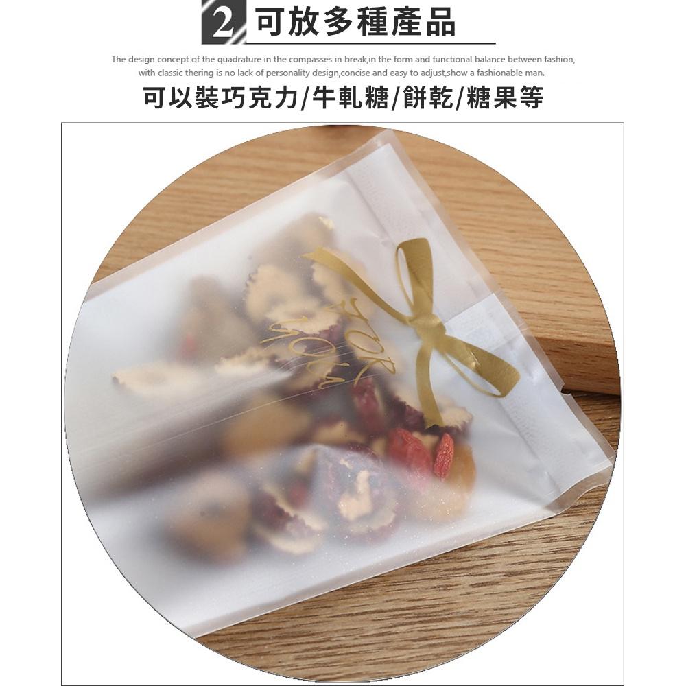 【柚子烘焙材料】透明雪花牛軋糖包裝袋(7×10cm/100入)花茶袋機封袋平口袋餅乾袋甜點袋-細節圖8
