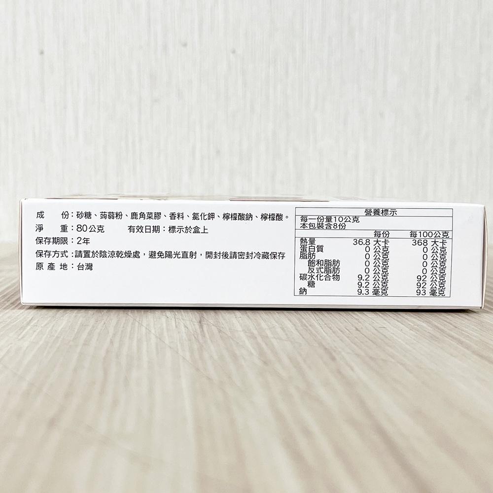 【柚子烘焙材料】FUNN 蒟蒻果凍粉 荔枝風味/水蜜桃風味 80g 蒟蒻果凍果凍花親子DIY-細節圖3