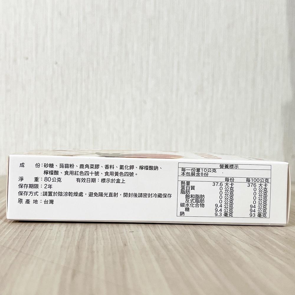 【柚子烘焙材料】FUNN 蒟蒻果凍粉 荔枝風味/水蜜桃風味 80g 蒟蒻果凍果凍花親子DIY-細節圖6