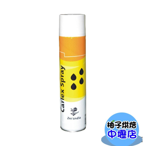 【柚子烘焙材料】德麥 噴效烤盤油600ml 烤盤油 烤盤專用油 芥花烤盤油 芥花 蛋糕 餅乾 氣炸鍋 章魚燒盤 模具 油