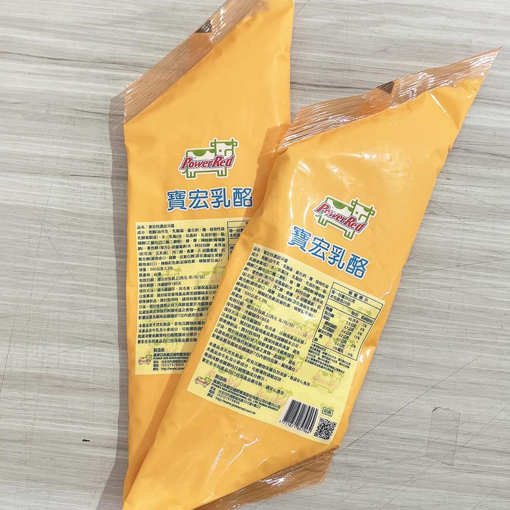 PowerRed 寶宏 特濃起司醬 500g 起士醬 (冷藏) 起司醬 早餐 厚片 漢堡 調味 乳酪起司抹醬 起司抹醬-細節圖5