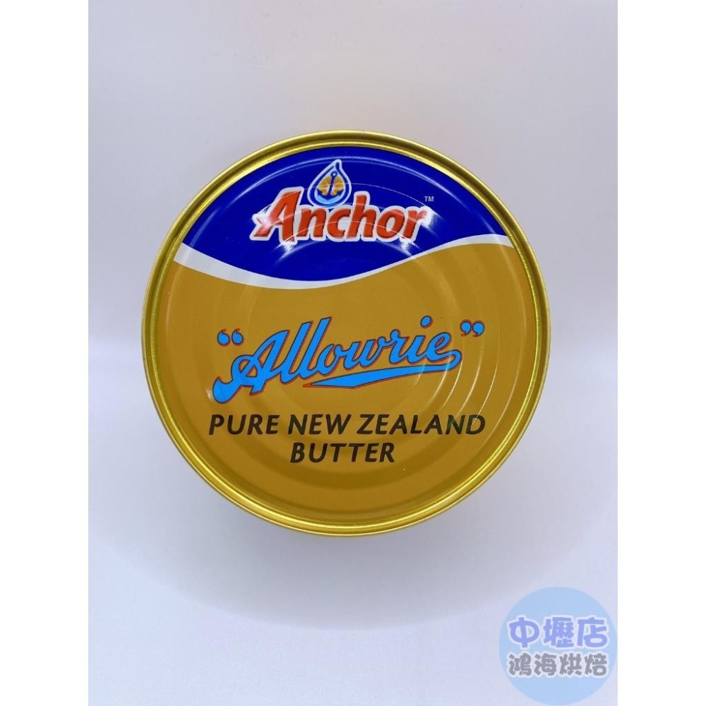 Anchor安佳阿羅利特選純奶油_454g  (奶素) 奶油 有鹽1磅 天然奶油 罐裝奶油-細節圖4