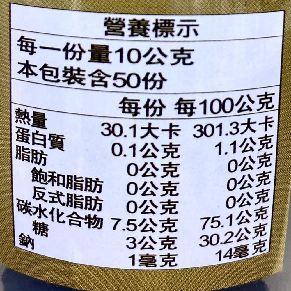 【柚子烘焙材料】日式特濃黑糖風味糖漿 500g-細節圖2