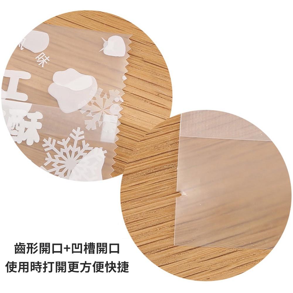 【柚子烘焙材料】白色幾何GIFT牛軋糖包裝袋(7×10cm/100入)花茶袋機封袋平口袋餅乾袋甜點袋糖果袋牛軋餅-細節圖5