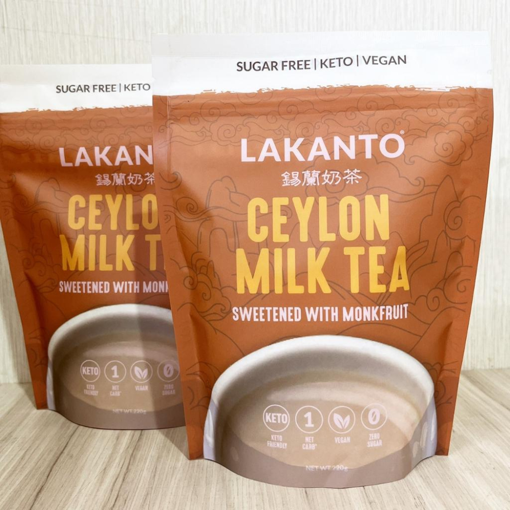 【柚子烘焙材料】Lakanto羅漢果糖 錫蘭奶茶 220g 純素 生酮飲食 天然 無負擔 手搖飲 奶茶粉 無糖奶茶正常甜-細節圖8