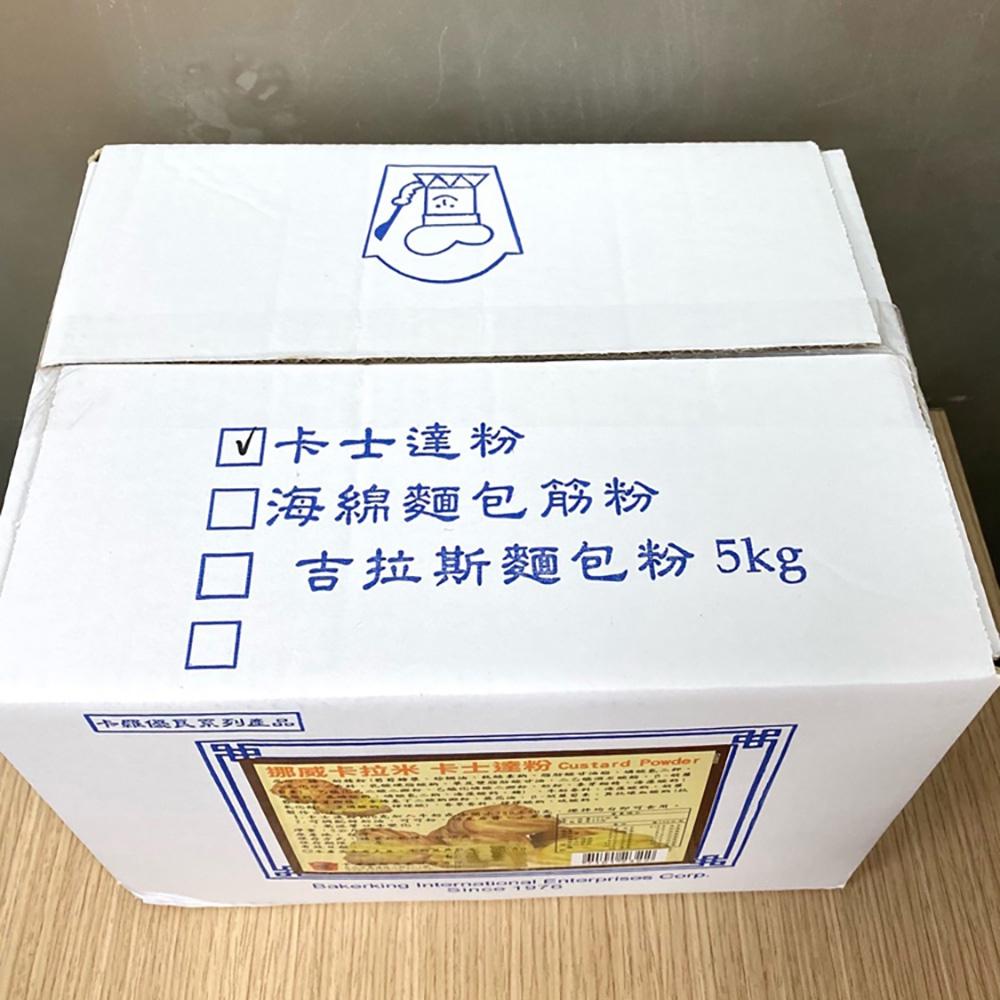 【柚子烘焙材料】挪威卡拉來卡士達粉-5kg (特價)-細節圖2