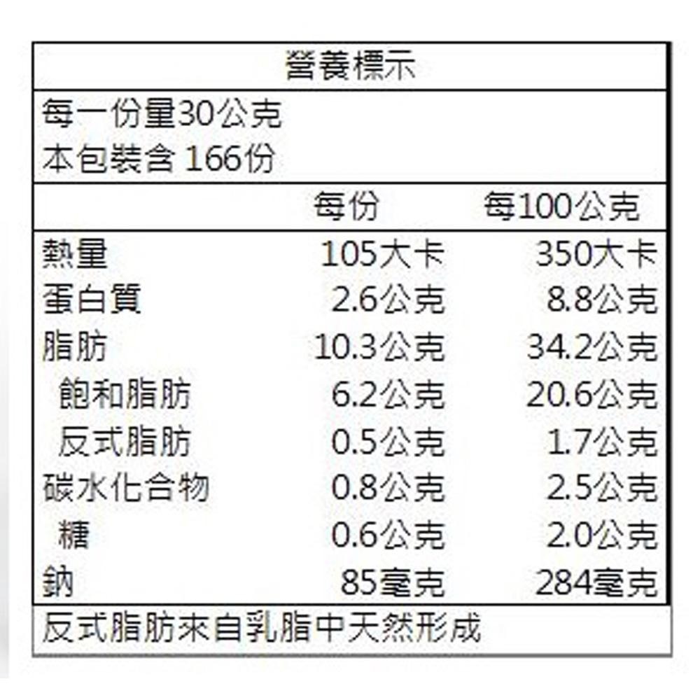 安佳 鮮奶油乳酪 5kg(低溫宅配)安佳鮮奶油乳酪 重乳酪起司蛋糕 乳香濃厚 乳酪蛋糕 抗凍性佳 紐西蘭 奶油乳酪 奶素-細節圖3