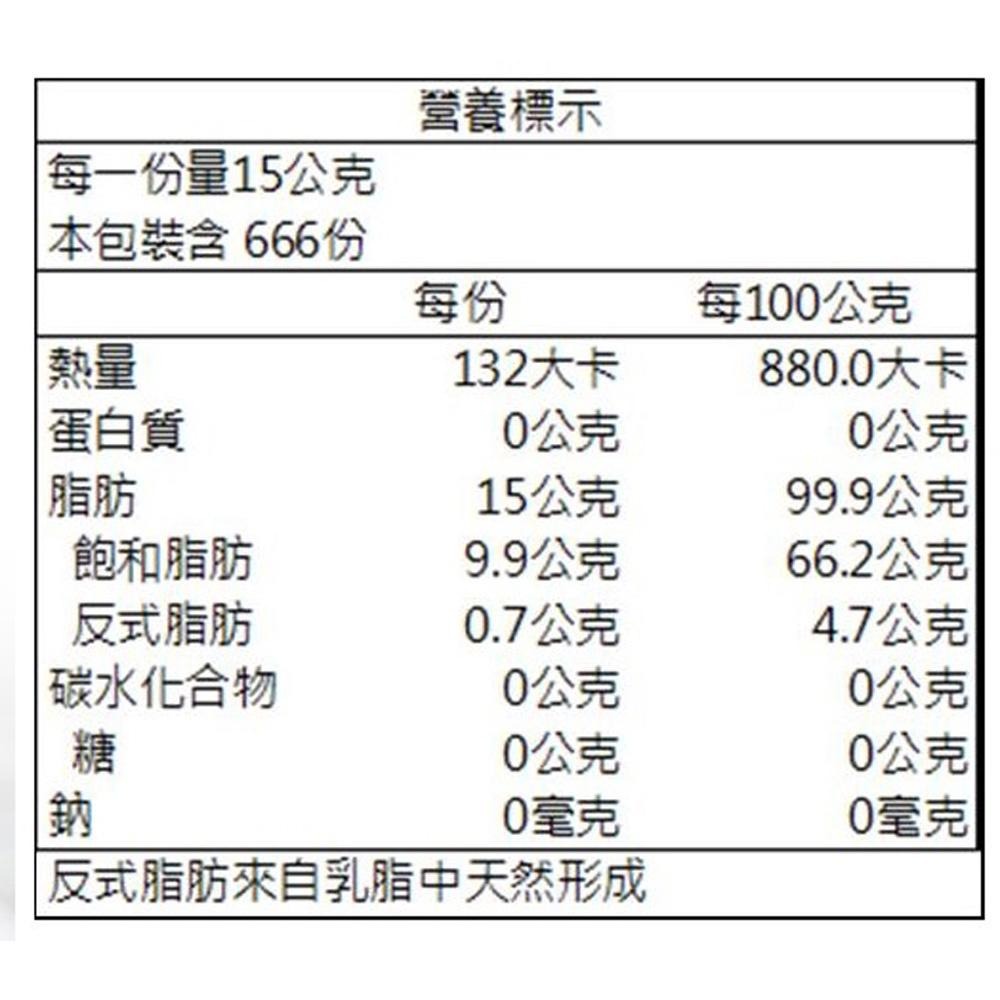 安佳無水奶油 10kg 原裝 無鹽奶油 酥油 起酥油 中秋月餅材料 蛋黃酥 安佳 無水奶油 低溫宅配 DIY烘焙 月餅-細節圖2