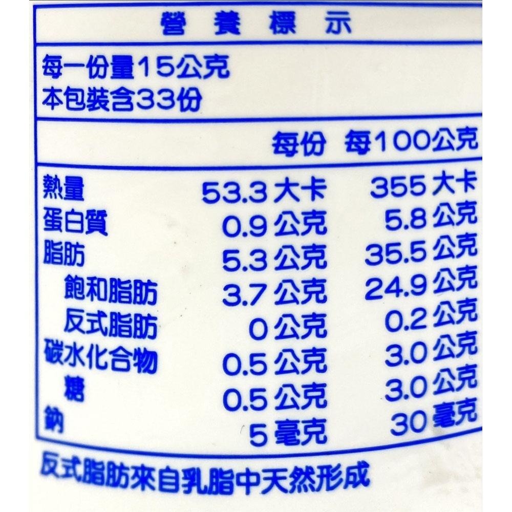 安佳 馬茲卡邦乳酪500克 500g（低溫配送）安佳 Anchor 適用於提拉米蘇 乳酪蛋糕 西式甜點 安佳馬茲卡邦乳酪-細節圖4