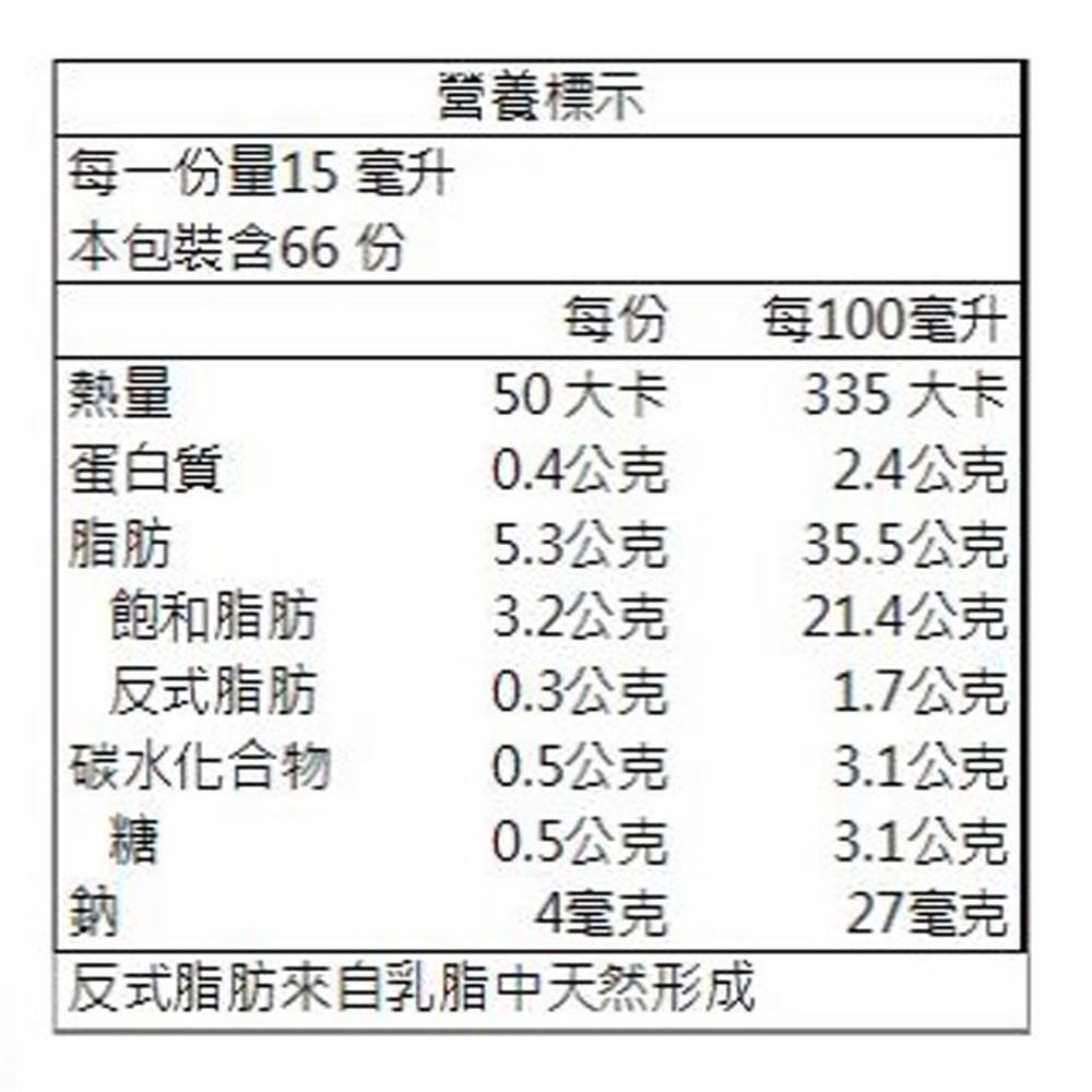 【柚子烘焙材料】安佳動物性鮮奶油1公升 鮮奶油1L 紐西蘭 安佳 Anchor安佳鮮乳脂 動物性鮮奶油 鮮奶油 低溫宅配-細節圖3
