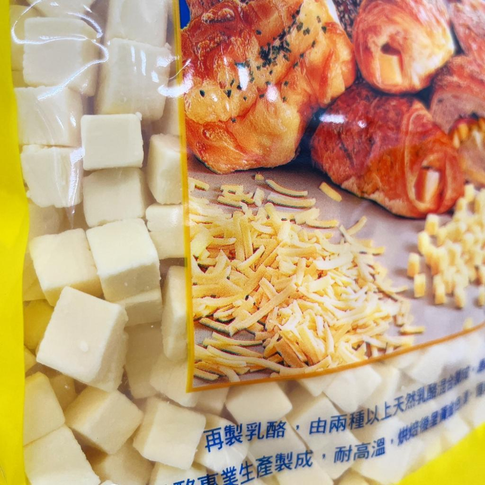 安佳高熔點乳酪切丁1公斤 【需冷藏】 高熔點乳酪 起司丁-細節圖4