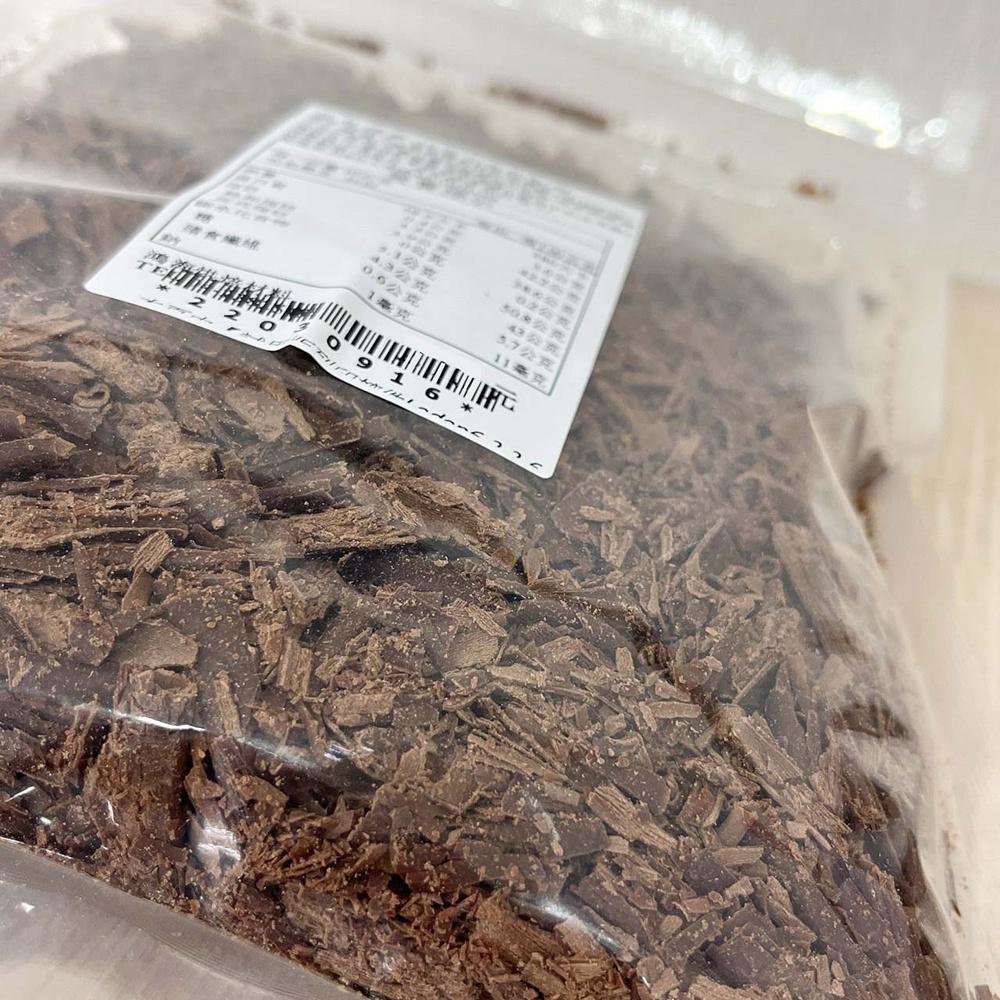 德麥苦甜巧克力刮屑 2kg/500g分裝 巧克力碎片 黑可可脆片生乳捲 黑森林蛋糕 德麥 苦甜巧克力 免調溫 巧克力刮屑-細節圖7