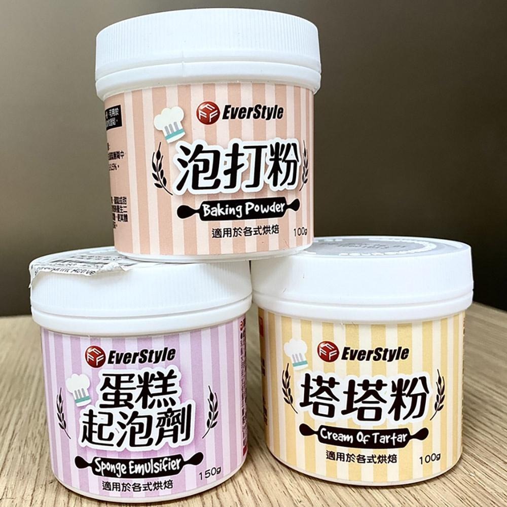 Ever Style柏泰 塔塔粉 蛋糕專用塔塔粉 100g 品質改良劑 膨脹劑 餅乾 饅頭 蛋白粉 柏泰塔塔粉 烘焙-細節圖3