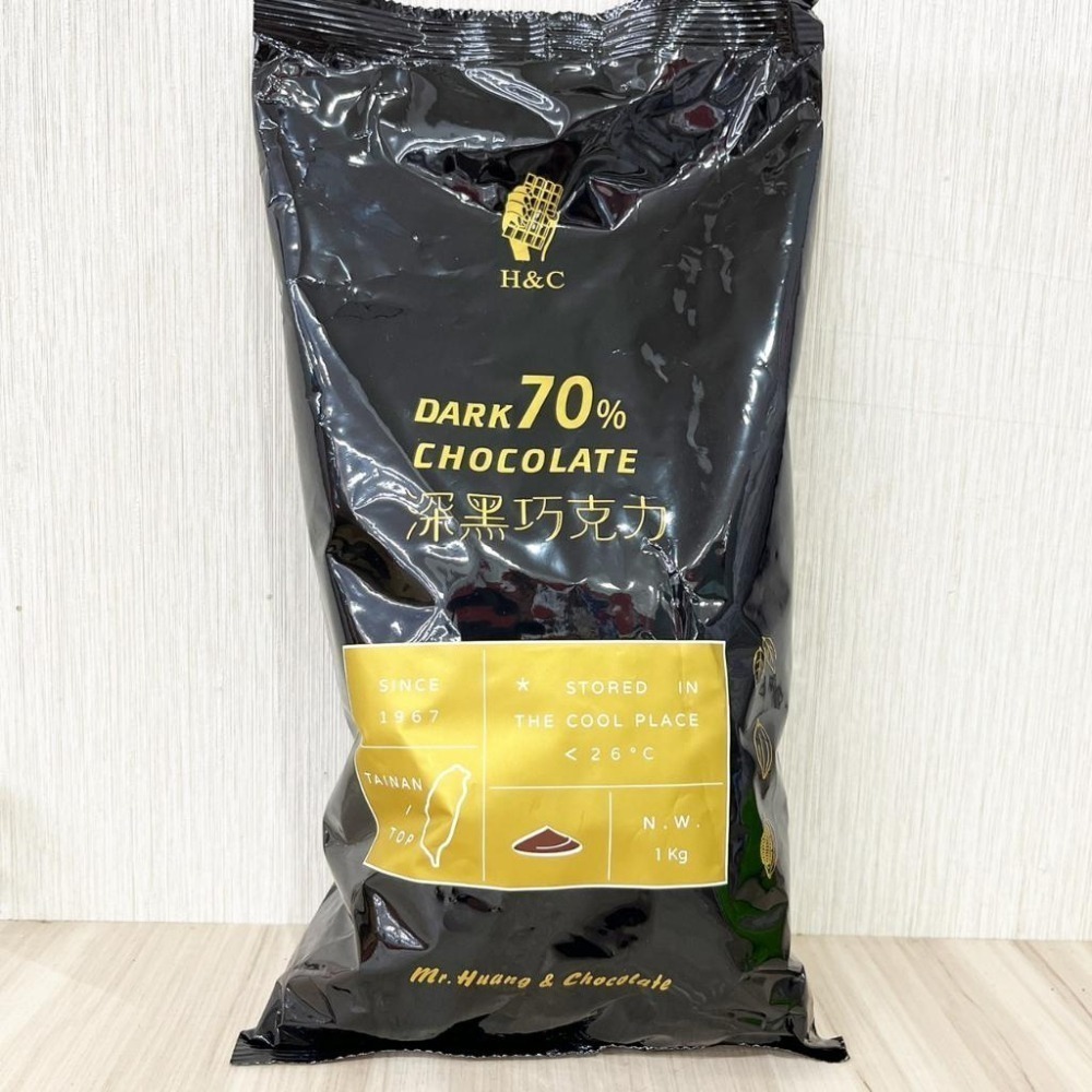 【柚子烘焙材料】正慧  高級白巧克力 草莓風味 檸檬風味 牛奶巧克力鈕釦型 調溫深黑苦甜巧克力 70% 水滴型 鈕釦型-細節圖5