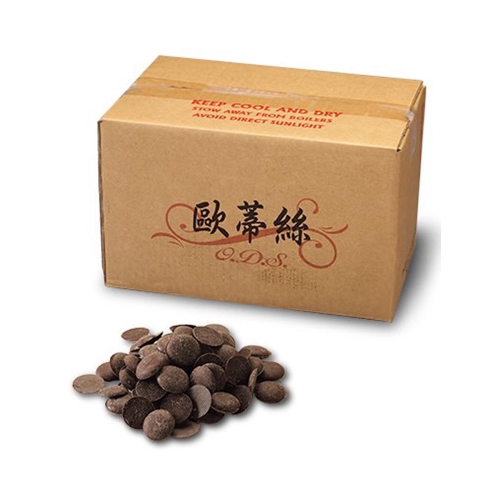 歐蒂絲 黑鑽石深黑巧克力鈕扣/巧克力圓錐_250g 耐烤巧克力 巧克力珠 水滴巧克力-細節圖2