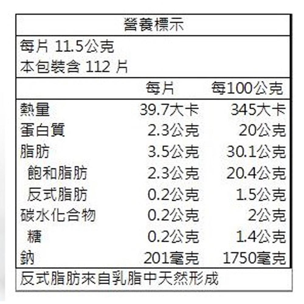 【柚子烘焙材料】安佳Ancho Cheese 安佳 鷹雄起士切片112片1公斤裝包 /條 切達起司起司蛋糕 (低溫宅配）-細節圖3