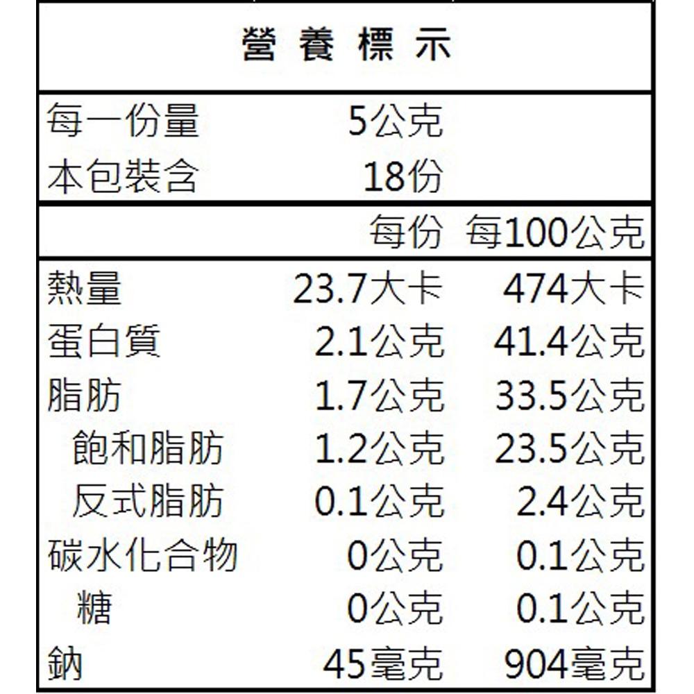 安佳帕米桑乳酪粉 90g (低溫宅配)Anchor安佳 帕米桑乳酪粉 Parmesan Cheese 芝士粉 澳洲起司粉-細節圖2
