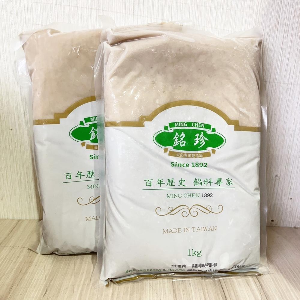 Ming Chen 銘珍 純芋頭餡 低糖白豆沙(全素)1kg 低甜韓式裱花專用白豆沙 芋頭餡 白豆沙 中秋月餅 豆沙餡-細節圖4