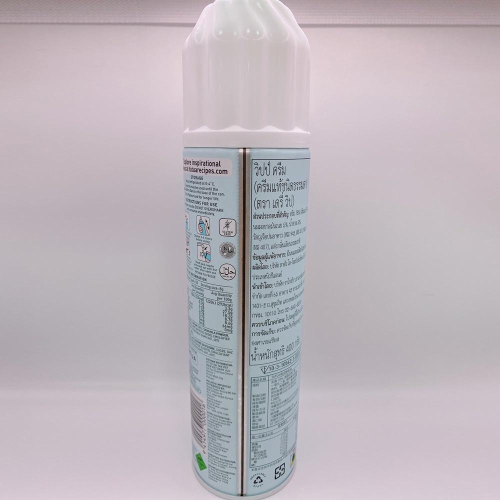 【柚子烘焙材料】Tatua 噴式鮮奶油 400g (冷藏) Tatua 紐西蘭噴式鮮奶油 動物鮮奶油 噴霧式鮮奶油 噴式-細節圖2