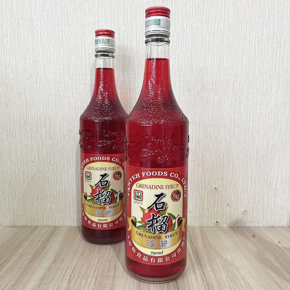 仰南 安特 淳御 風味糖漿 石榴 紅石榴 紅石榴汁 710CC 糖漿 果露 雞尾酒 點心 香蜜風味糖漿 調酒 料理 果汁-細節圖4