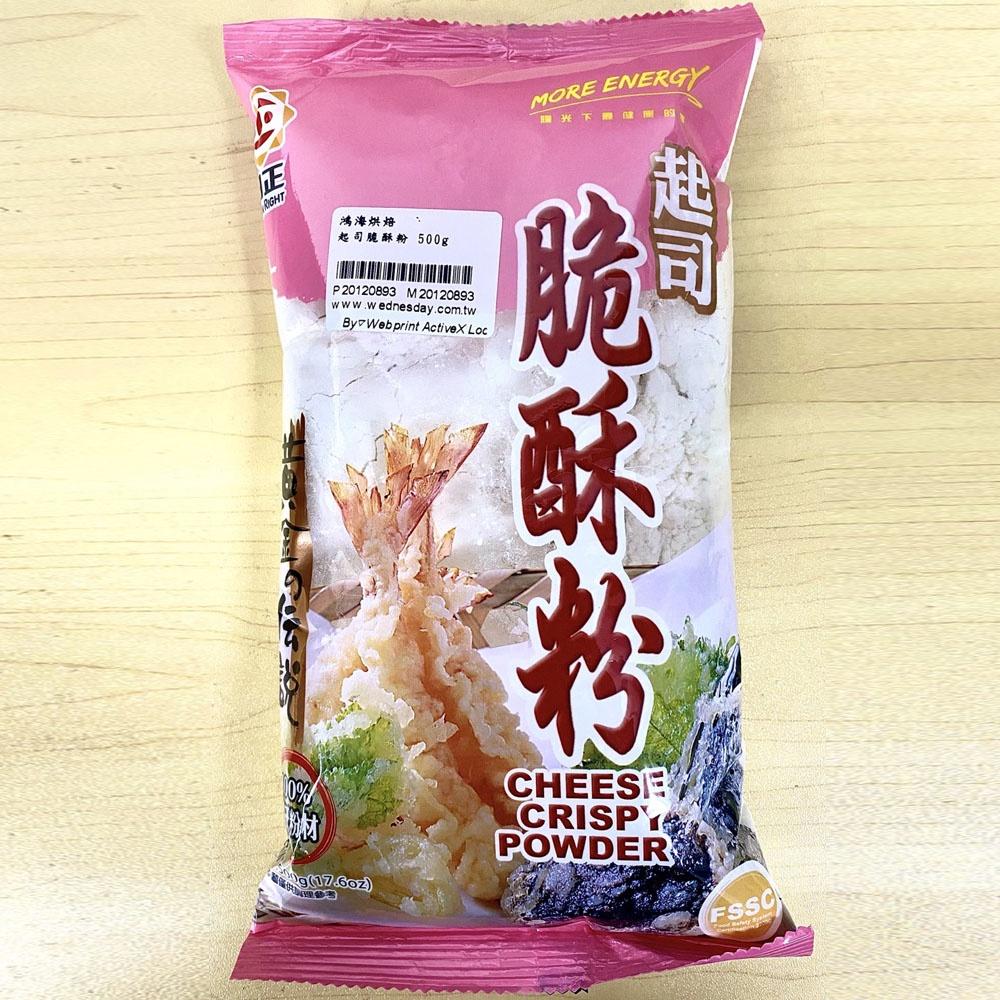 【柚子烘焙材料】日正食品 起司脆酥粉 (500g) 日正 脆酥粉 炸什麼都脆 100%精研粉材 DIY烘焙材料-細節圖3