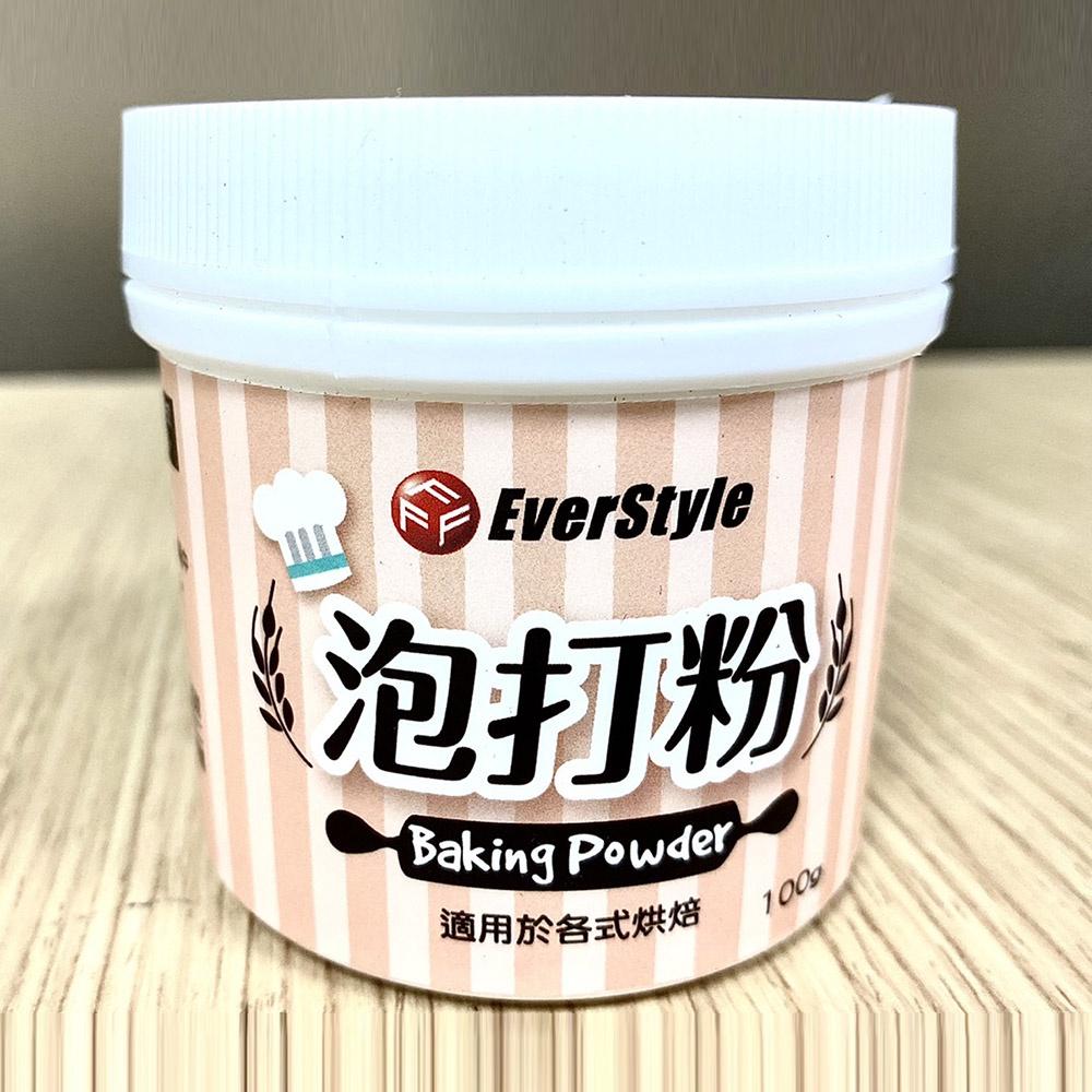 Ever Style柏泰 泡打粉 100g 柏泰泡打粉 西式糕點蓬鬆劑 蛋糕 餅乾 甜點 烘焙材料 膨脹劑 材料 台灣製-細節圖4