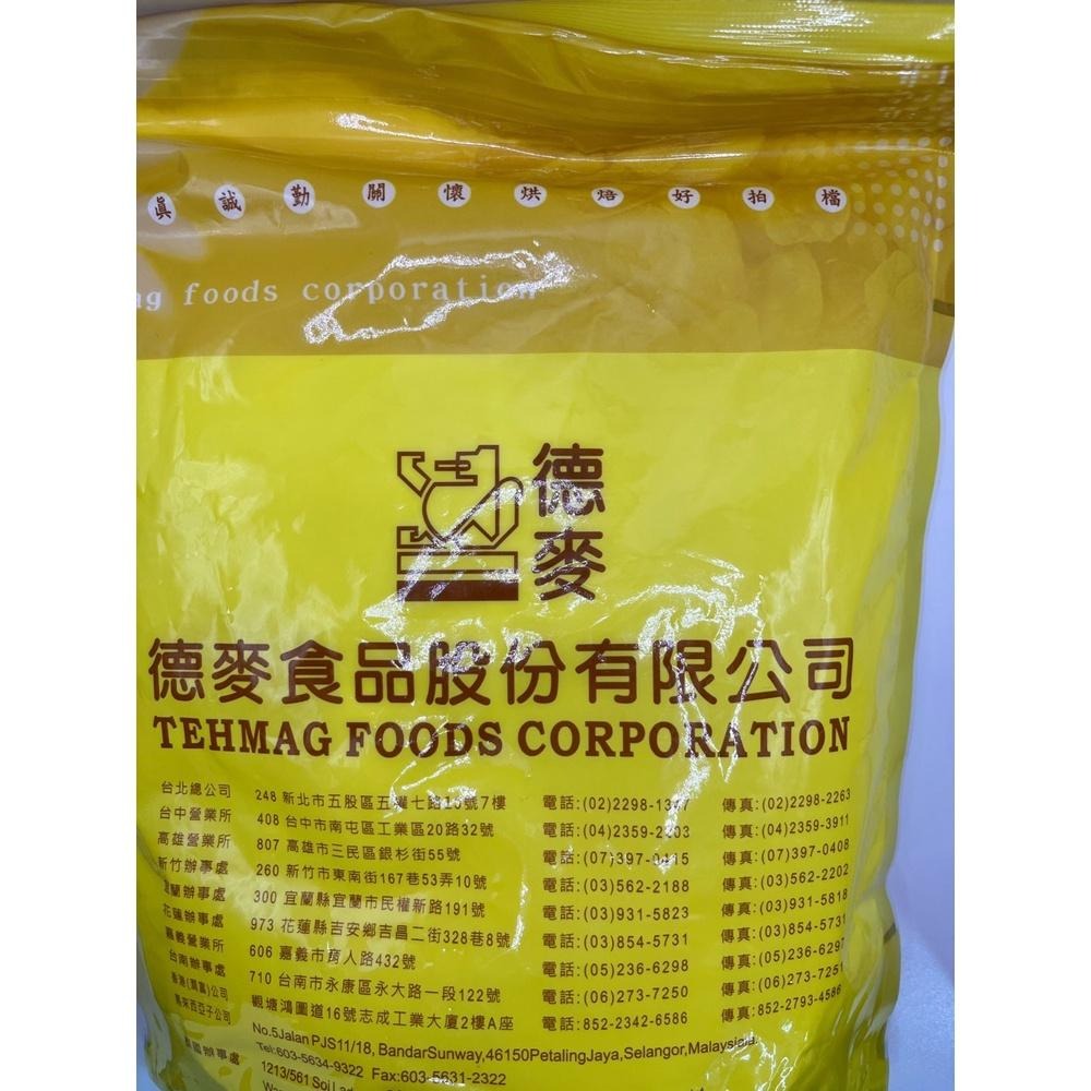 德麥防潮糖粉 德麥 白雪防潮糖粉 200g 分裝 防潮糖粉 甜甜圈 甜點 蛋糕 西點 慕斯 烘焙用糖粉 糖 雪白防潮糖粉-細節圖3