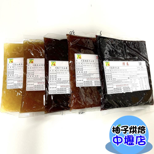 【柚子烘焙材料】高級鳳梨椰果蔬果醬1kg