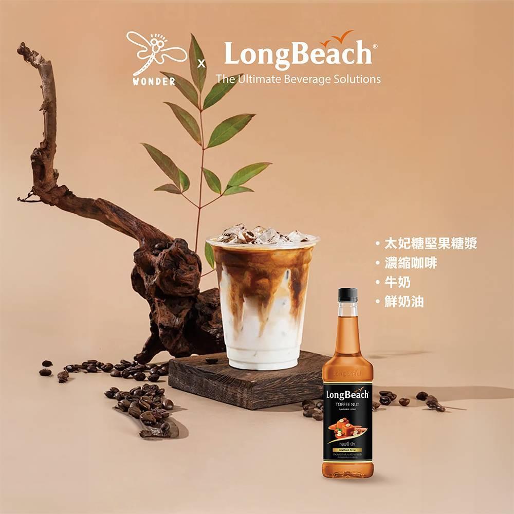 LONGBEACH 莫希托/水蜜桃/太妃糖堅果糖漿_740ml 糖漿 柚子烘焙材料-細節圖4