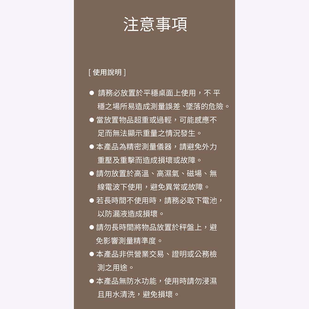 《SanNeng 三能》不鏽鋼電子秤-承重15kg 柚子烘焙材料-細節圖5