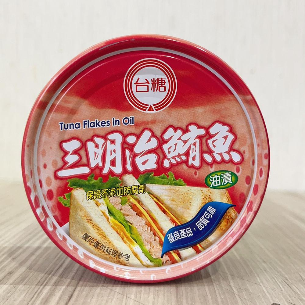 【台糖】三明治鮪魚 150g 早餐吐司 厚片 餡料 三明治 鮪魚餡 罐頭  鮪魚蛋餅 柚子烘焙材料-細節圖3