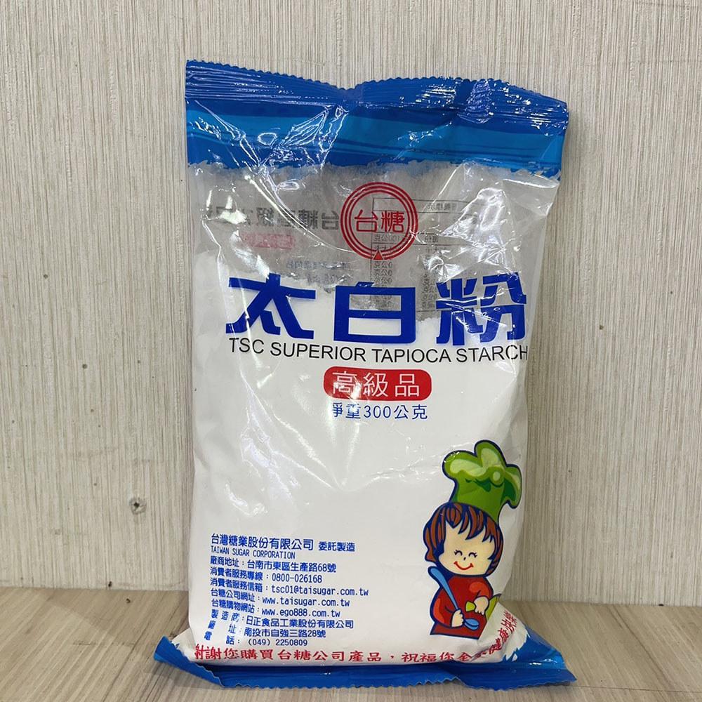 【台糖】太白粉 300g 馬鈴薯澱粉 麻糬 大福 炸物 勾芡 羹湯 樹薯澱粉 澱粉 柚子烘焙材料-細節圖4