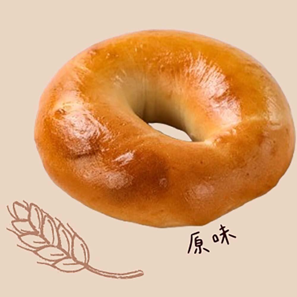 【柚子烘焙材料】南僑原味貝果 1入 76g (冷凍) 早餐貝果 南僑貝果 野餐 貝果 無餡 麵包 美式貝果 餐廳 咖啡廳-細節圖5