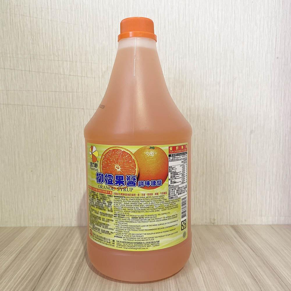 活力舒 百香果糖漿/柳橙濃縮糖漿_2.5kg 百香果濃糖果露 濃縮果汁 飲品 濃糖果露 柳橙濃縮果汁 柚子烘焙材料-細節圖5