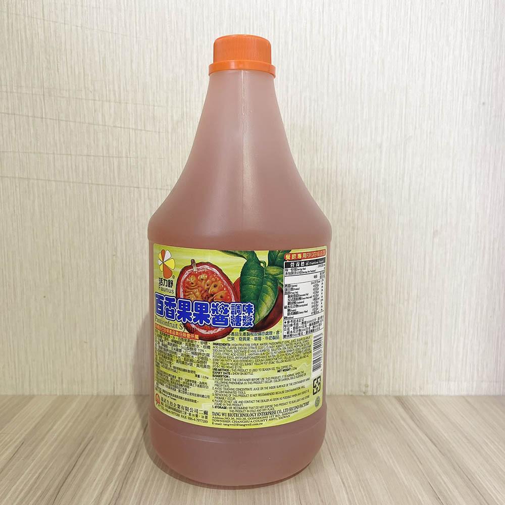 活力舒 百香果糖漿/柳橙濃縮糖漿_2.5kg 百香果濃糖果露 濃縮果汁 飲品 濃糖果露 柳橙濃縮果汁 柚子烘焙材料-細節圖9