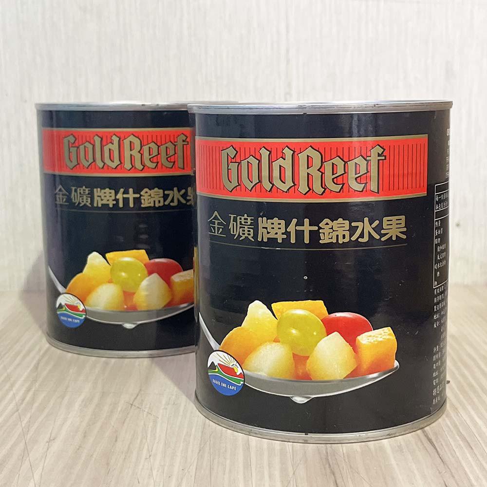 Gold Reef 金礦牌 什錦水果 825g 水果罐頭 什錦水果罐頭 醃製罐頭 水果蛋糕 柚子烘焙材料-細節圖3