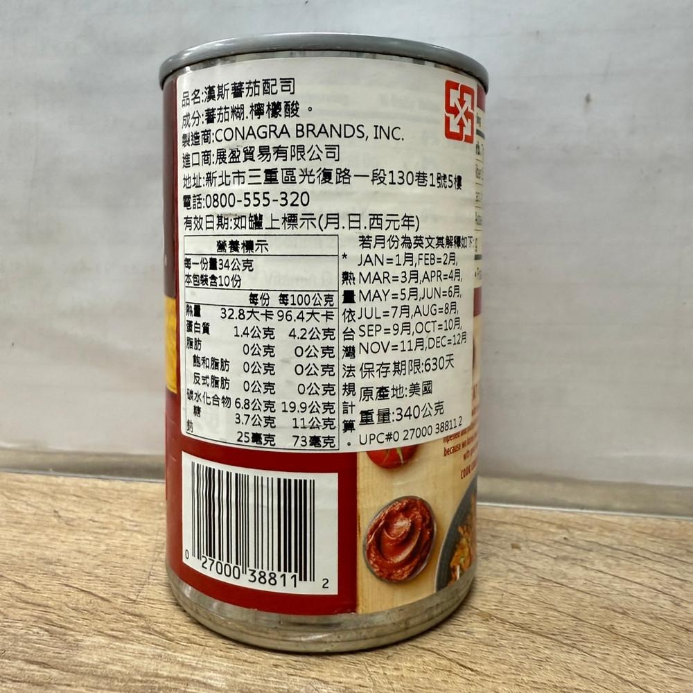 Hunts 漢斯蕃茄配司Pasta(12oz) 蕃茄糊 蕃茄醬 肉醬 義大利麵 柚子烘焙材料-細節圖3
