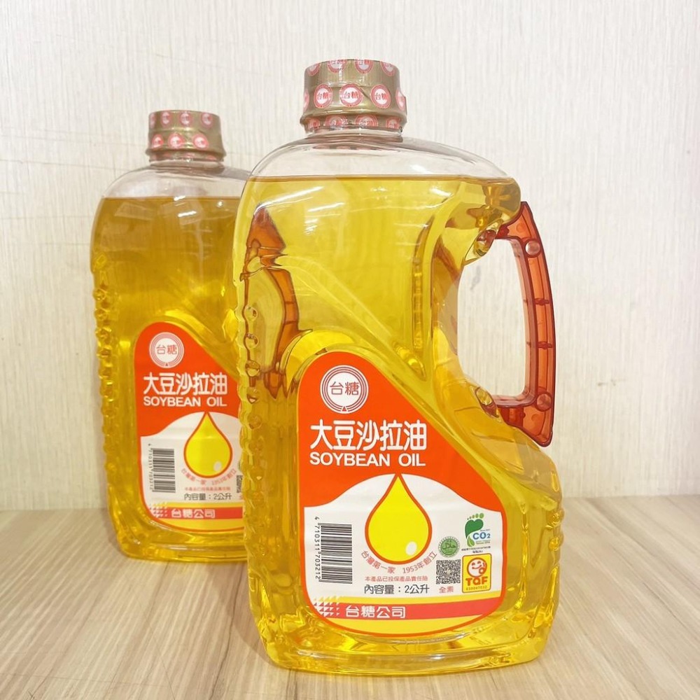 【台糖】沙拉油 2L <特價> 大豆沙拉油 台糖 食品油 調理油 全素 炒菜 食用油 柚子烘焙材料-細節圖3