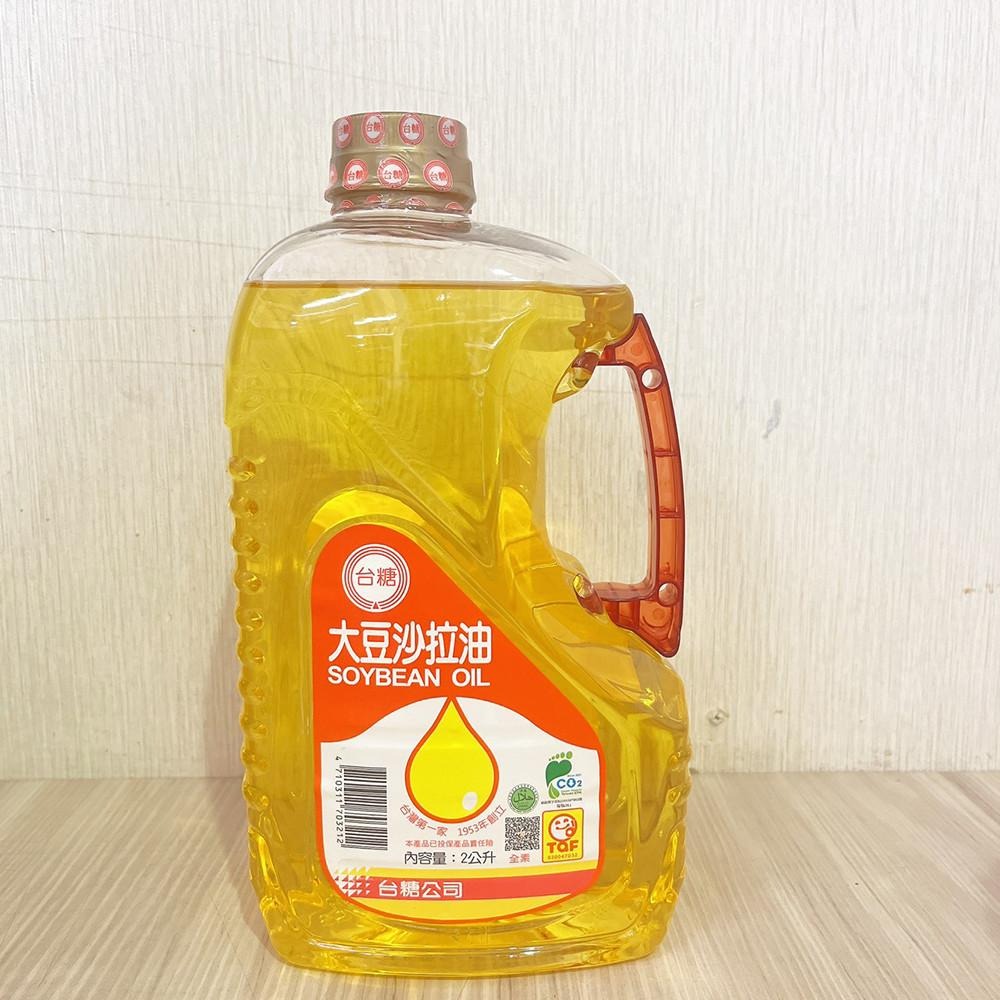 【台糖】沙拉油 2L <特價> 大豆沙拉油 台糖 食品油 調理油 全素 炒菜 食用油 柚子烘焙材料-細節圖4