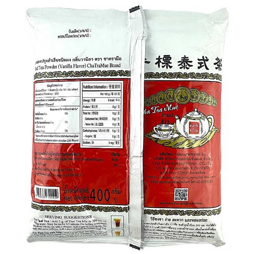 【柚子烘焙材料】手標紅茶粉400g CHATRAMUE  泰式奶茶  泰式紅茶 泰奶 手搖飲 紅茶粉 泰式茶粉 泰國紅茶-細節圖2