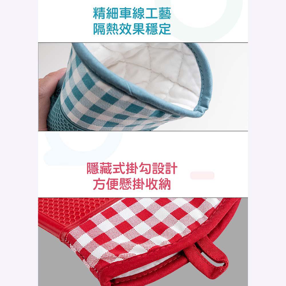 《SanNeng 三能》矽膠隔熱手套-紅色/灰色/綠色 隔熱手套 廚房用具 柚子烘焙材料-細節圖2